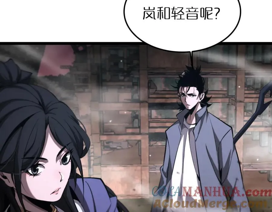 第251话 最终决战 第93页