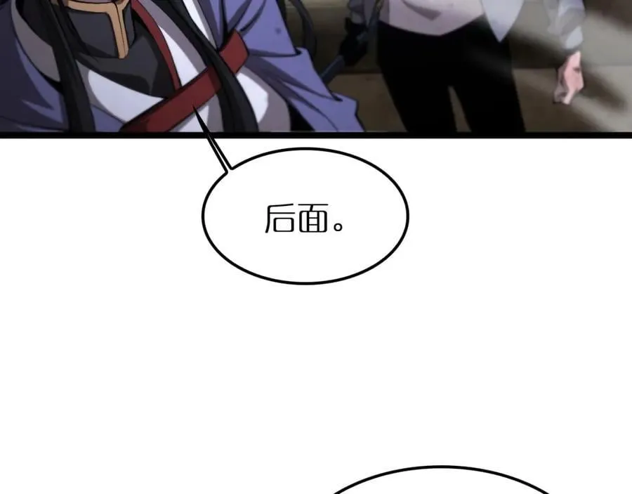 第251话 最终决战 第94页
