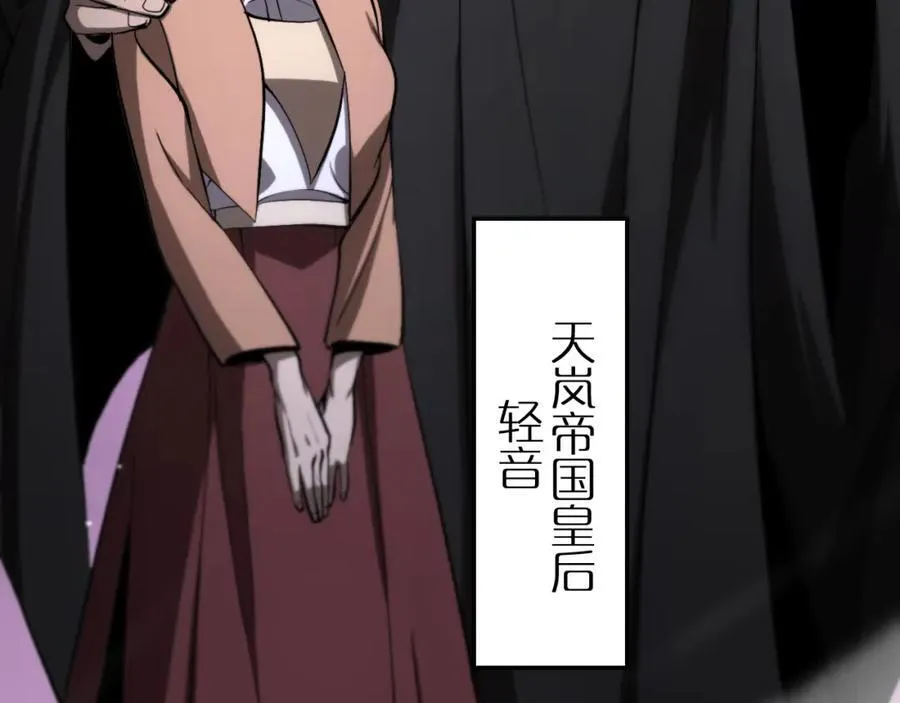 第251话 最终决战 第102页