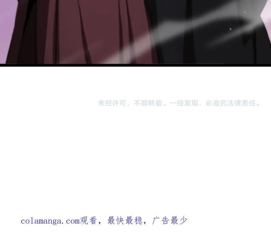 第251话 最终决战 第103页