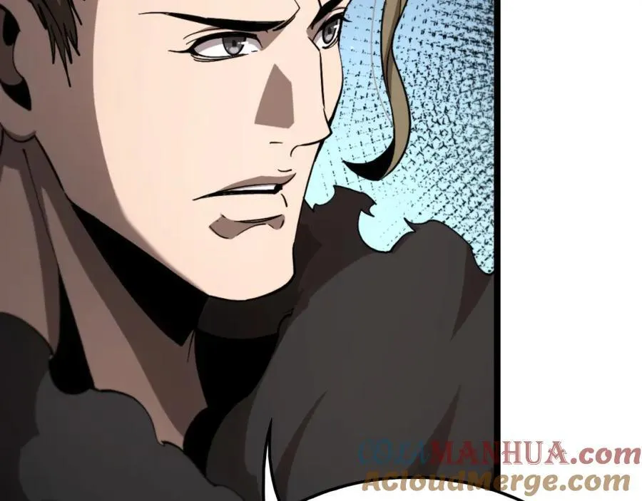 第252话 悬空世界 第9页