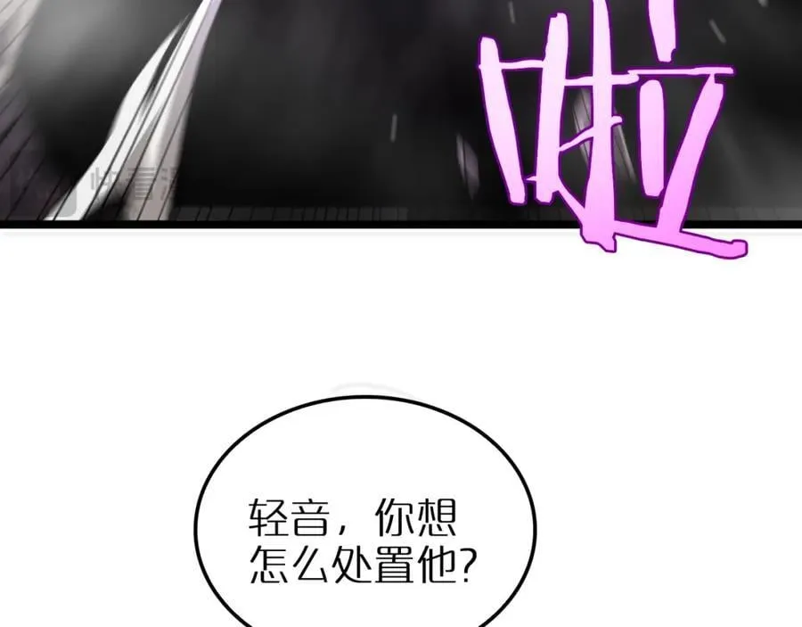 第252话 悬空世界 第20页