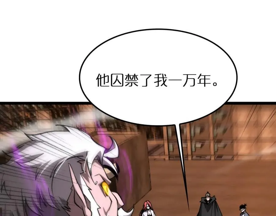 第252话 悬空世界 第22页