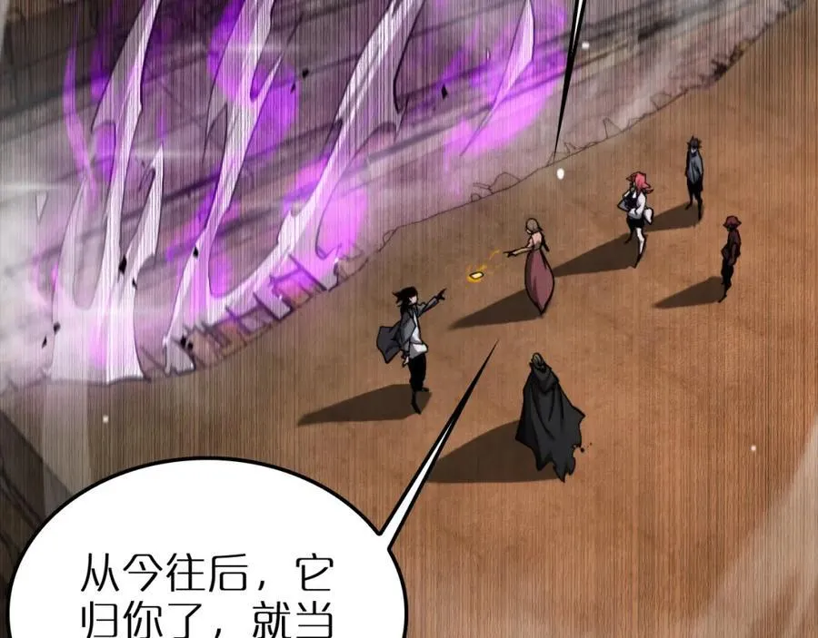 第252话 悬空世界 第28页