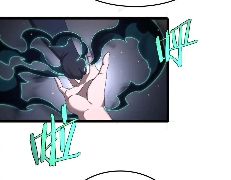 第252话 悬空世界 第55页