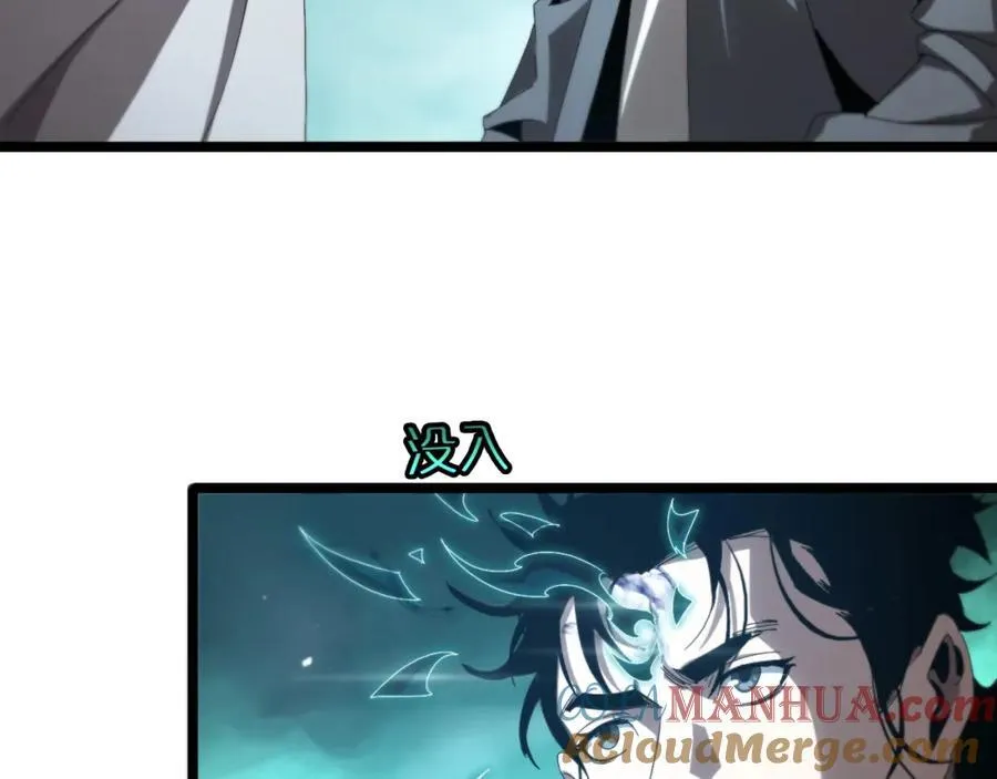 第252话 悬空世界 第61页