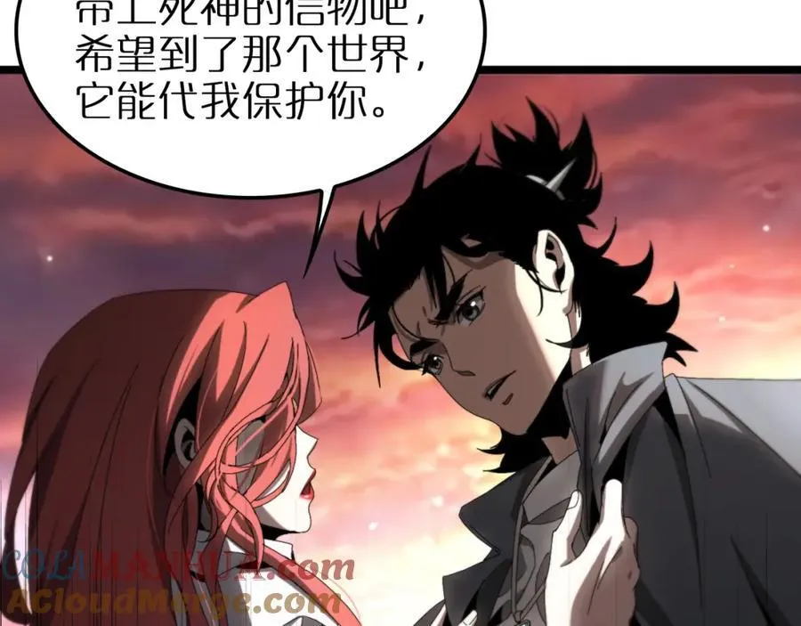 第252话 悬空世界 第69页