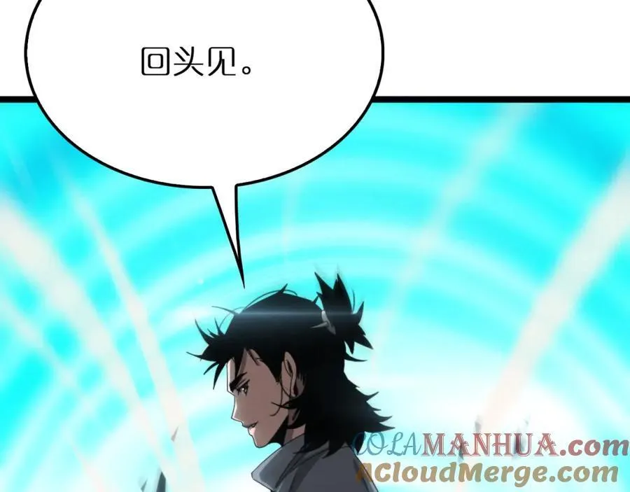 第252话 悬空世界 第77页