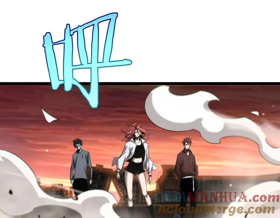 第252话 悬空世界 第81页