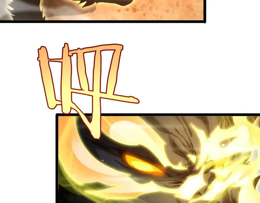 第252话 悬空世界 第87页