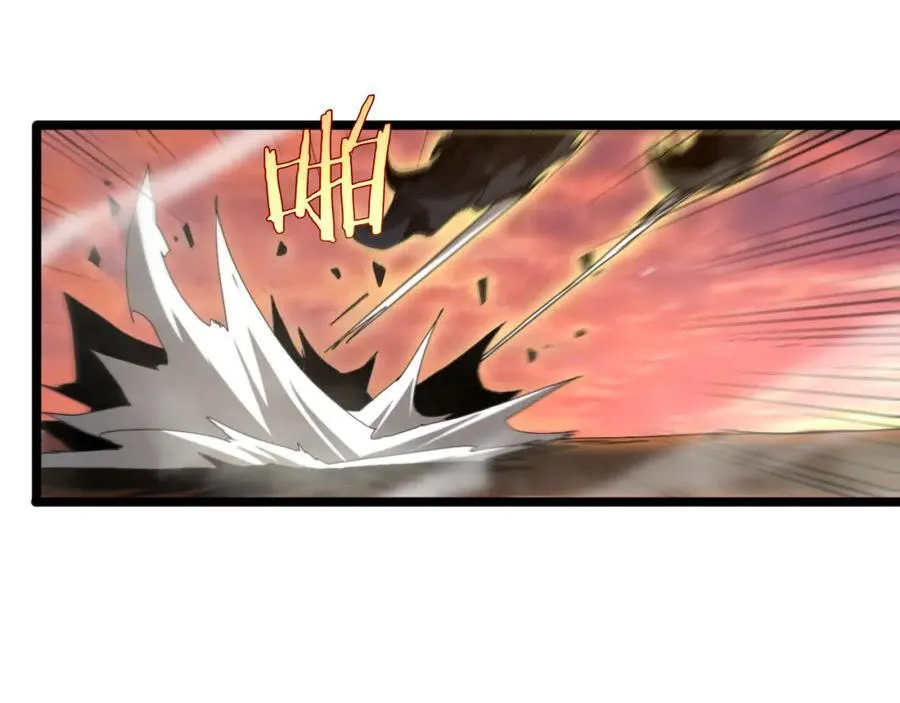 第252话 悬空世界 第92页