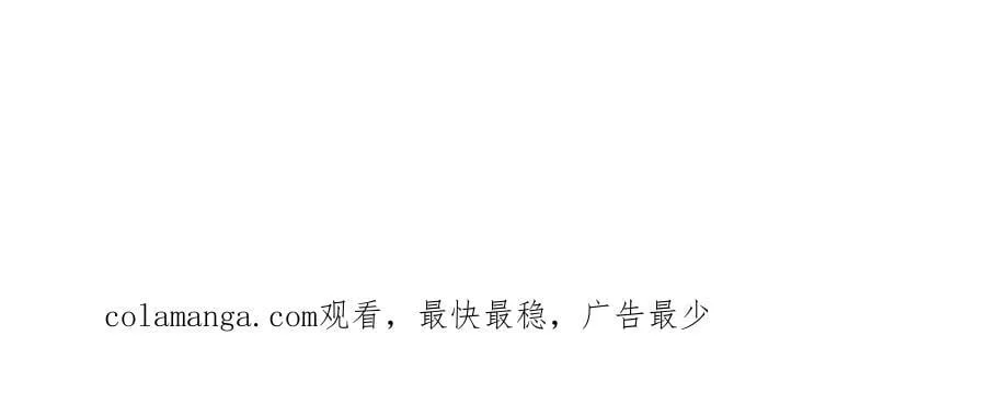 第252话 悬空世界 第123页