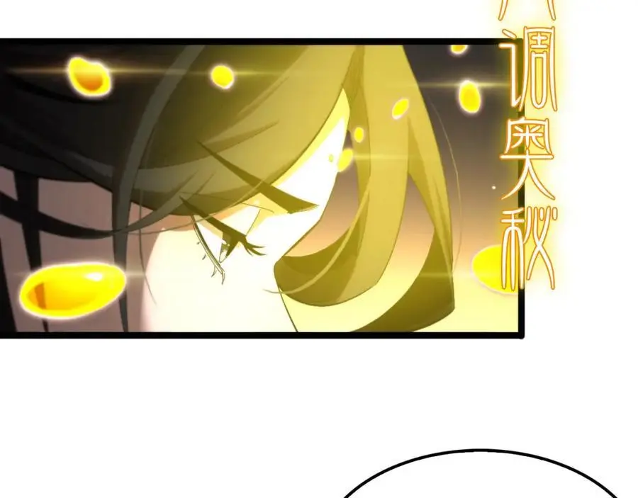 第253话 界魔 第30页