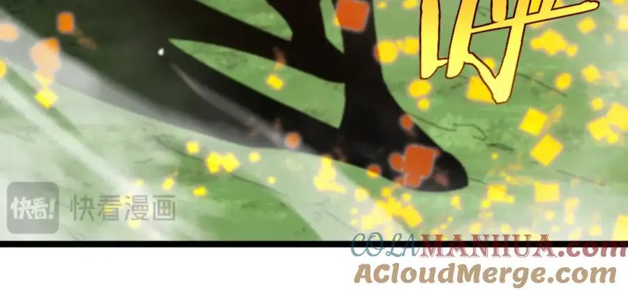 第253话 界魔 第33页