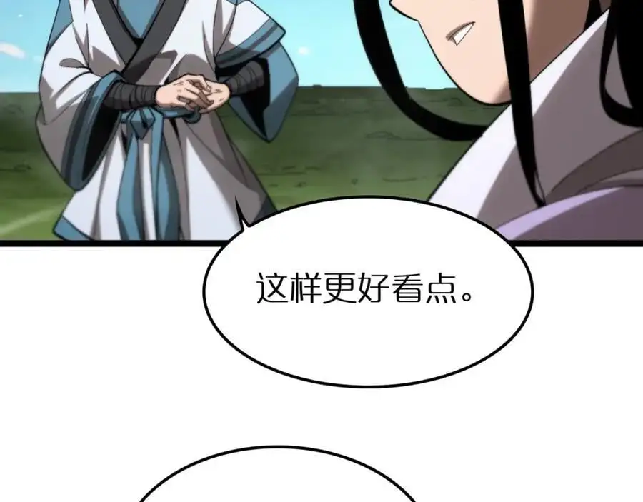 第253话 界魔 第35页