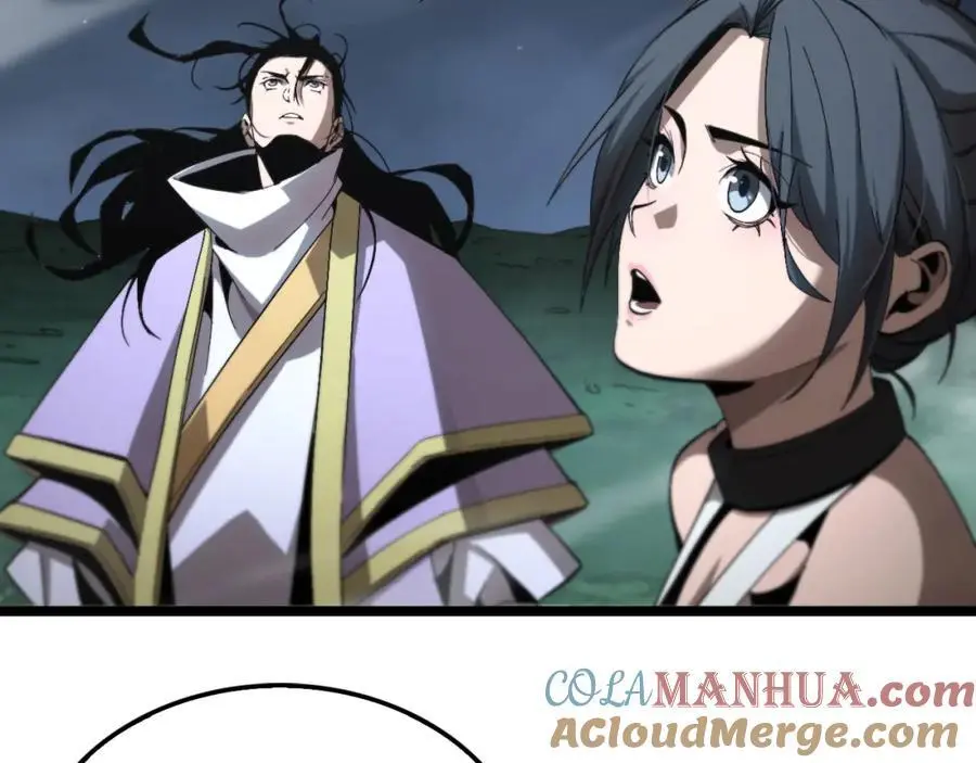 第253话 界魔 第41页