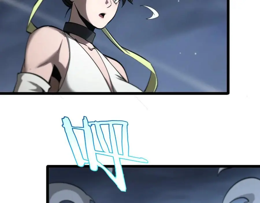 第253话 界魔 第54页
