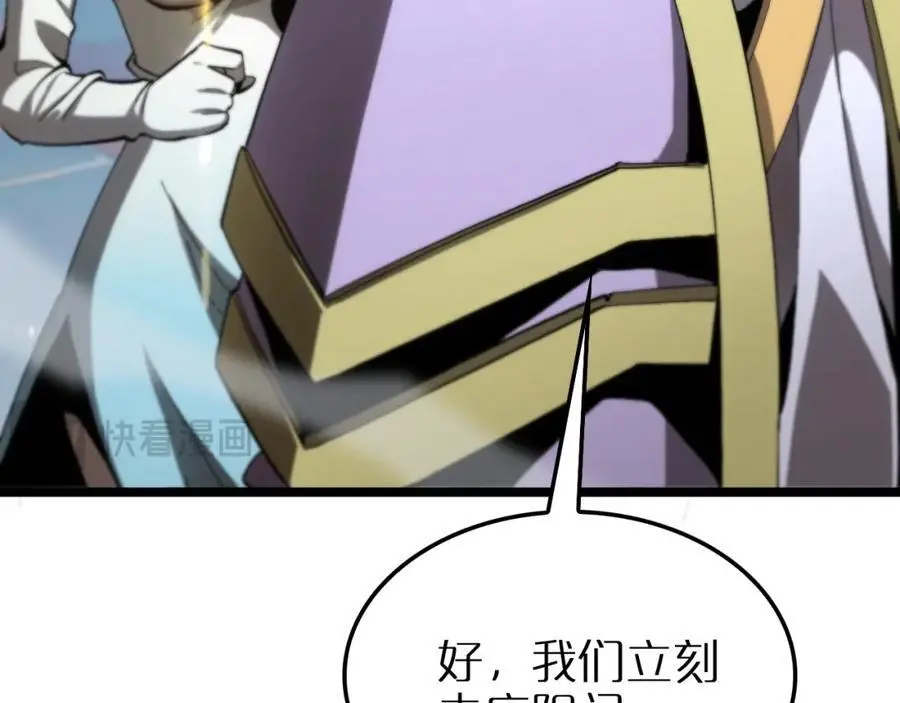 第253话 界魔 第64页