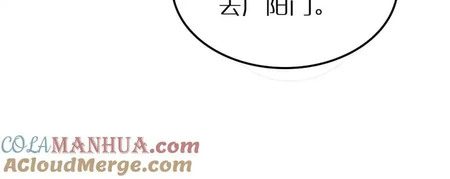 第253话 界魔 第65页