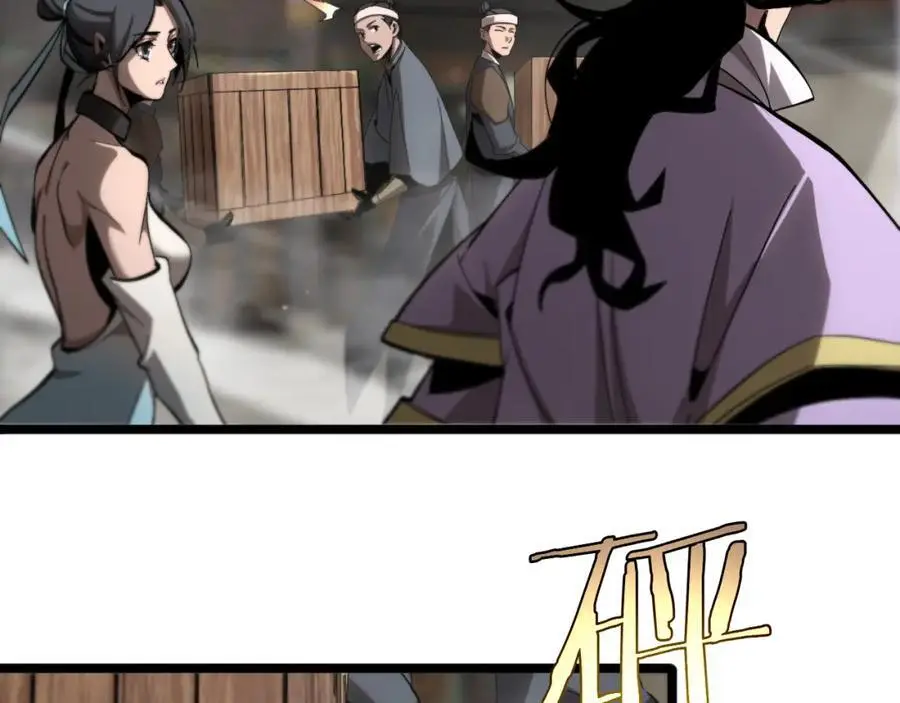第253话 界魔 第75页
