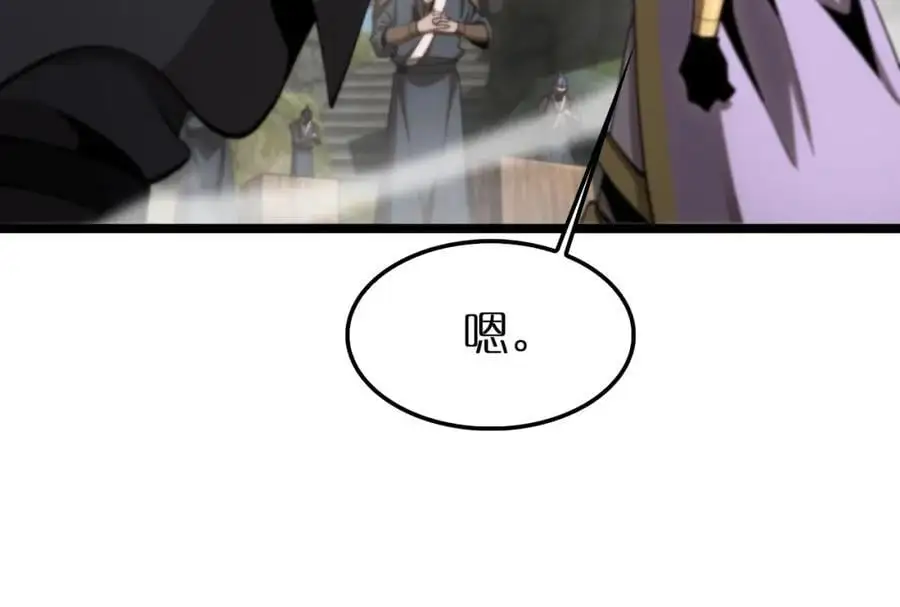 第253话 界魔 第78页