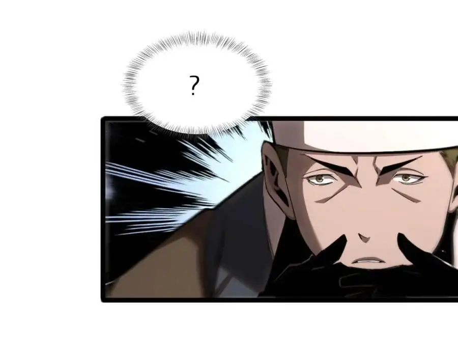 第253话 界魔 第79页