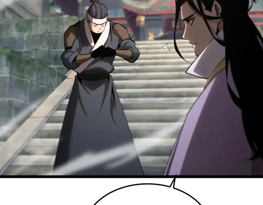 第253话 界魔 第96页