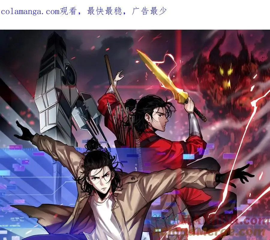 第254话 白狐 第1页