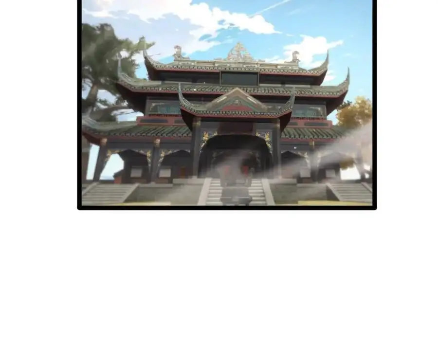 第254话 白狐 第7页