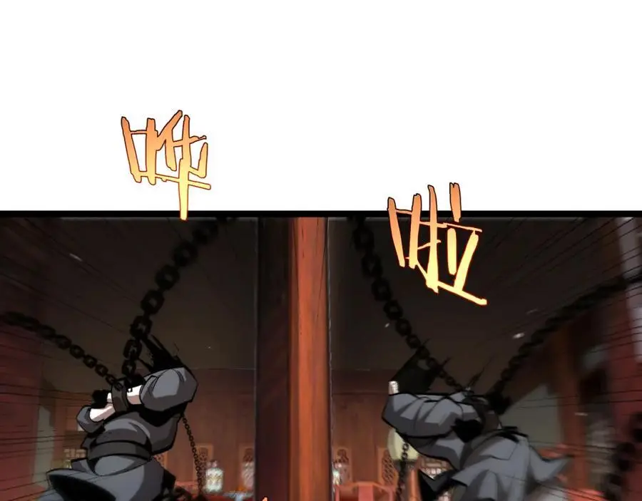 第254话 白狐 第38页