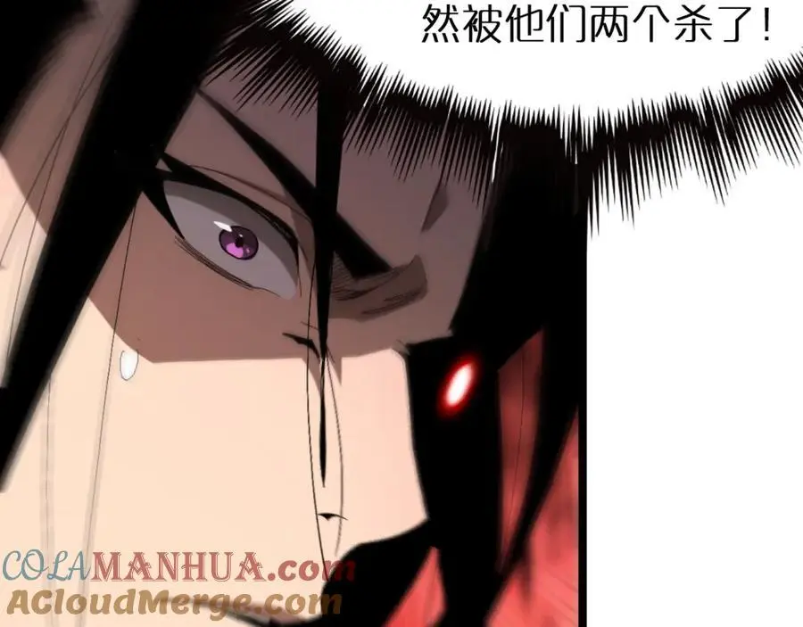 第254话 白狐 第49页