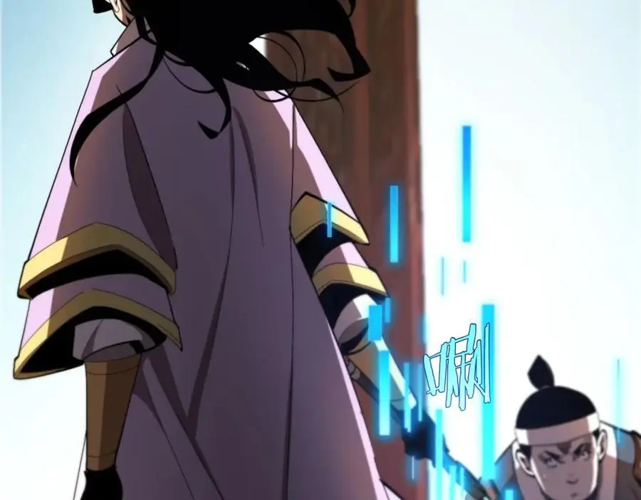 第254话 白狐 第54页
