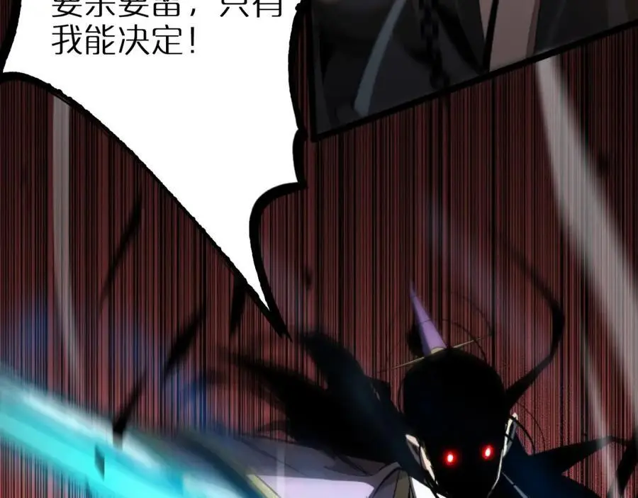 第254话 白狐 第60页