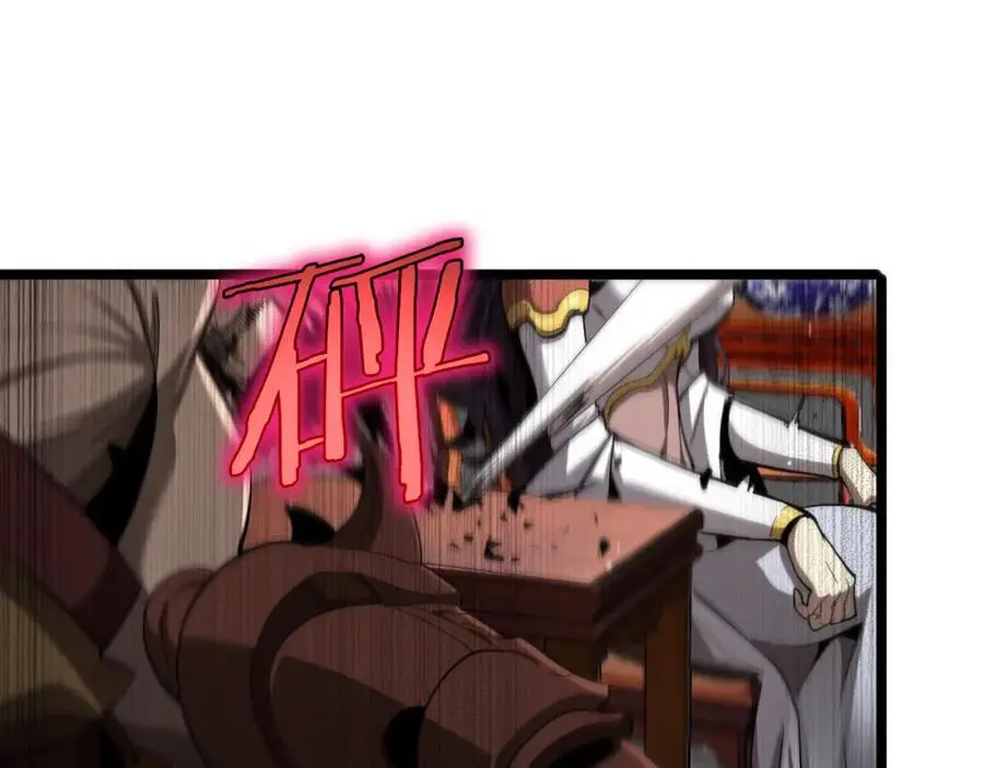 第254话 白狐 第64页