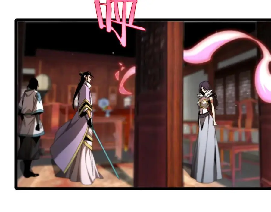第254话 白狐 第78页