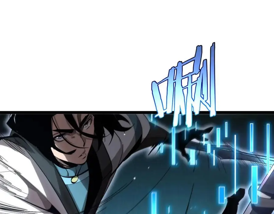 第254话 白狐 第90页