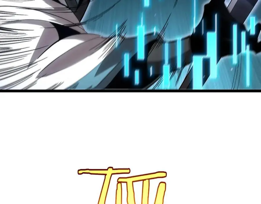 第254话 白狐 第91页