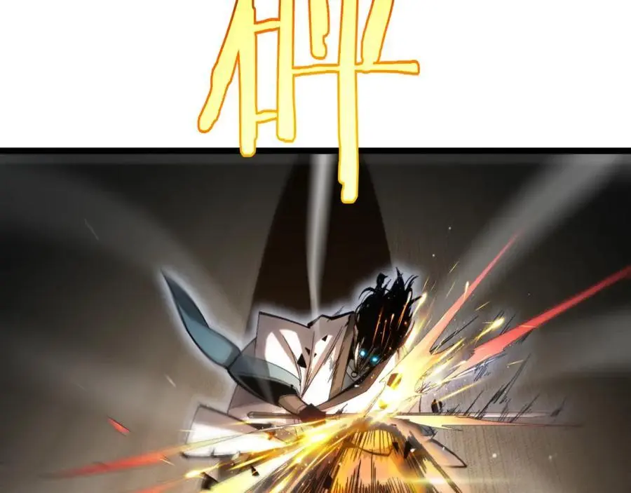 第254话 白狐 第92页