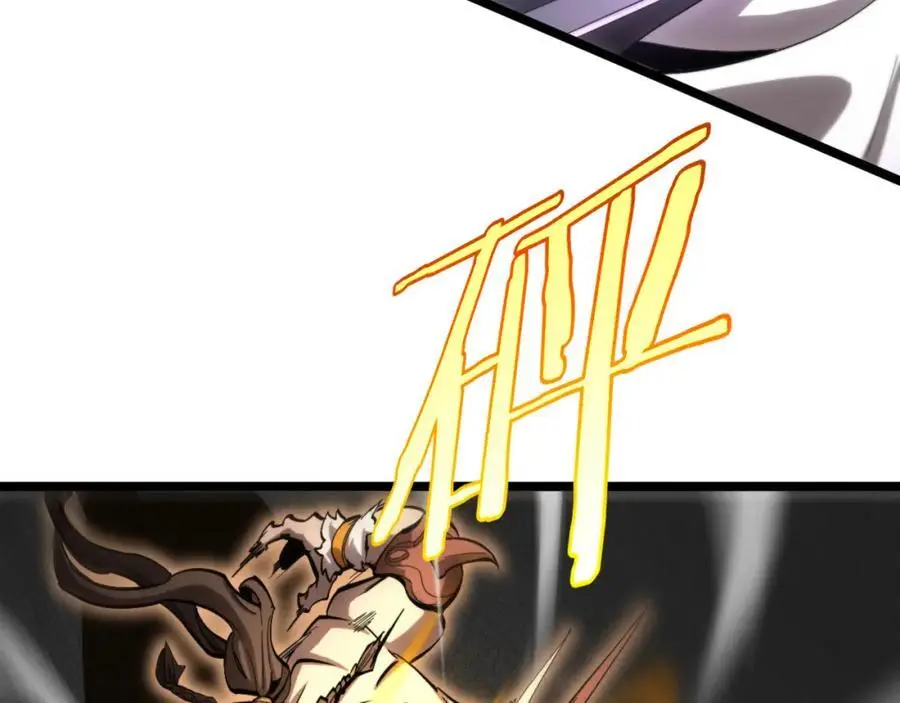 第254话 白狐 第96页
