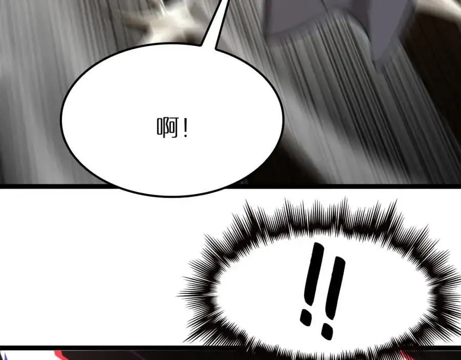 第254话 白狐 第99页
