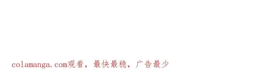 第254话 白狐 第126页