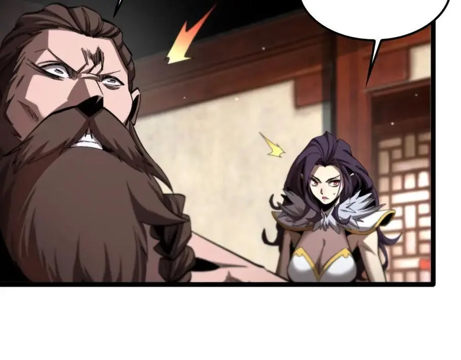 第255话 合作共赢 第26页