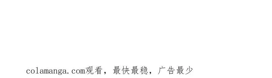 第255话 合作共赢 第104页