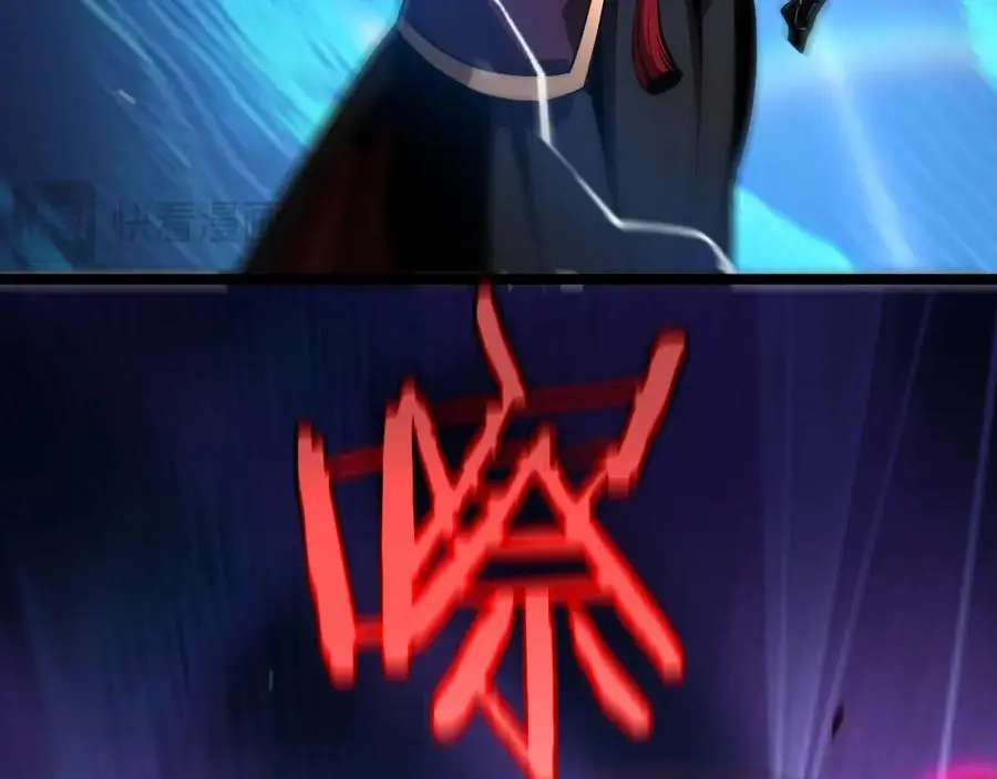 第256话 封圣剑仙 第20页