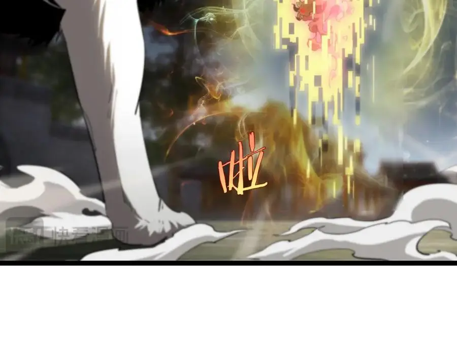 第256话 封圣剑仙 第44页
