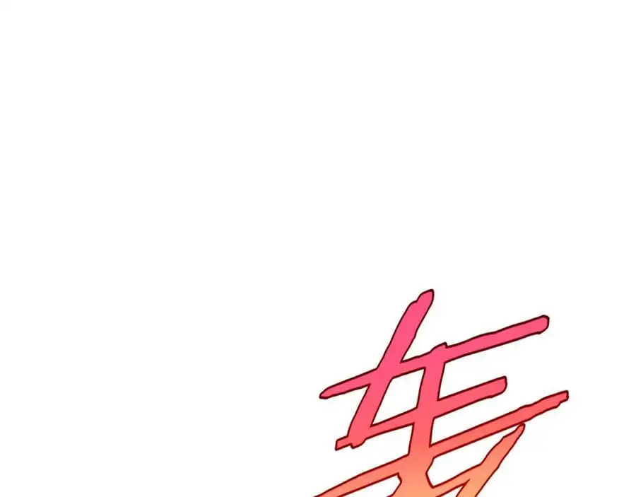 第256话 封圣剑仙 第62页