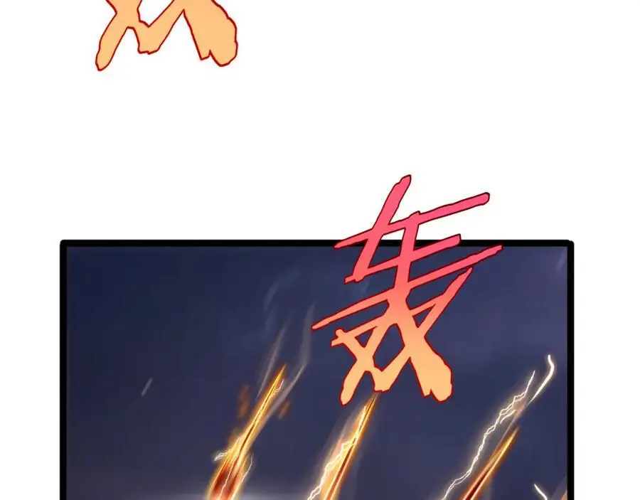 第256话 封圣剑仙 第64页