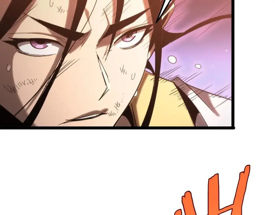第256话 封圣剑仙 第76页