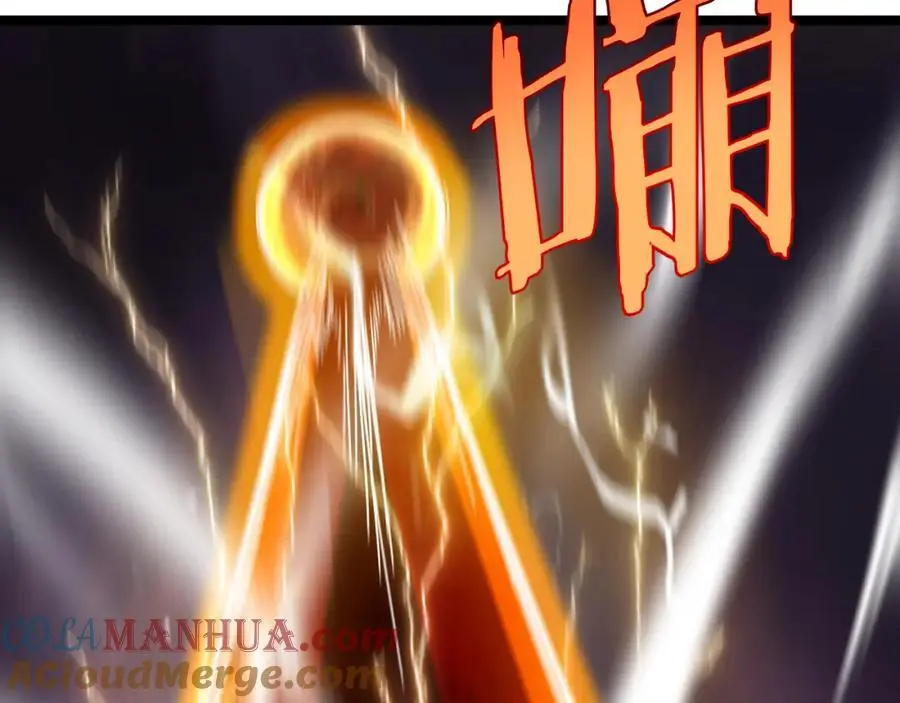 第256话 封圣剑仙 第77页