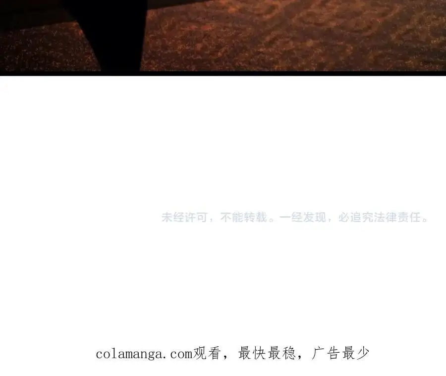 第256话 封圣剑仙 第127页